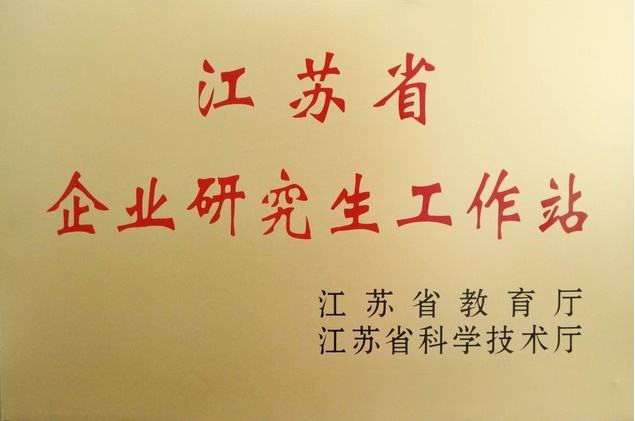 企業(yè)榮譽